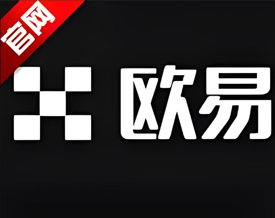 下载十大交易所app下载